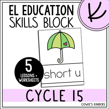 EL Education Skills Block Kindergarten PowerPoint | Module 3, Cycle 15