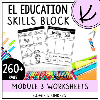 EL Education Kindergarten Skills Block | Module 3 Worksheets